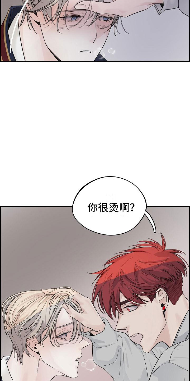 第9章：做课题13
