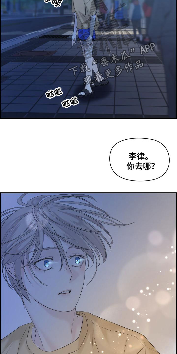 第48章：你去哪29