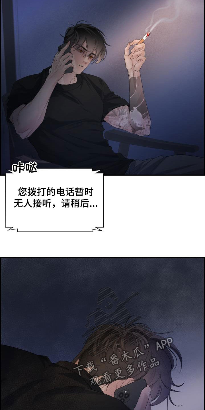 第28章：找上门14