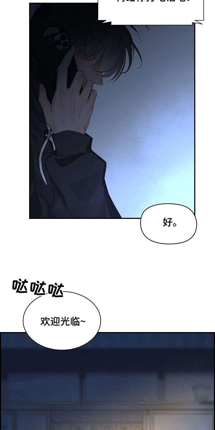 第67章：【第二季】五年25