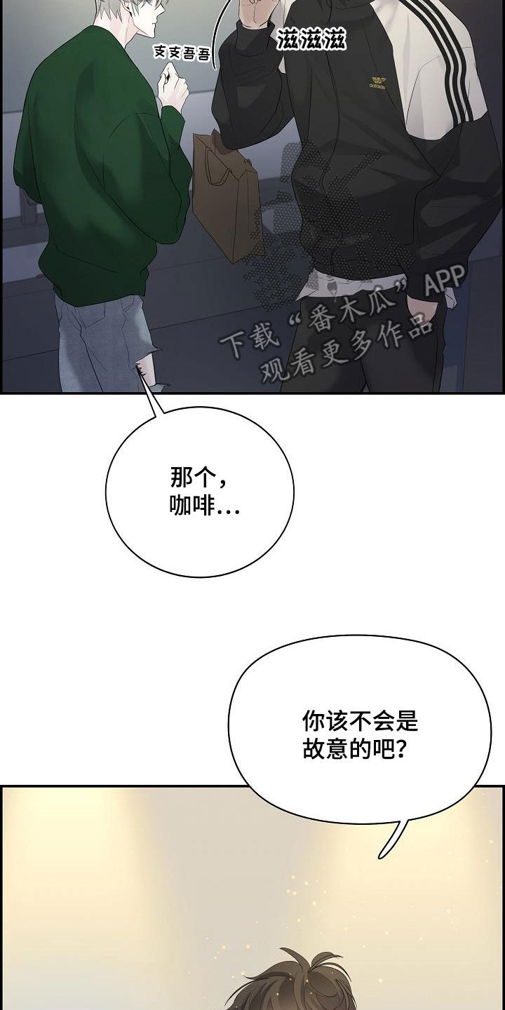 第34章：可爱死了21