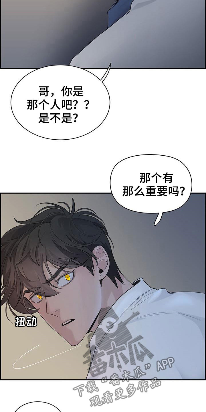 第24章：太迟了9