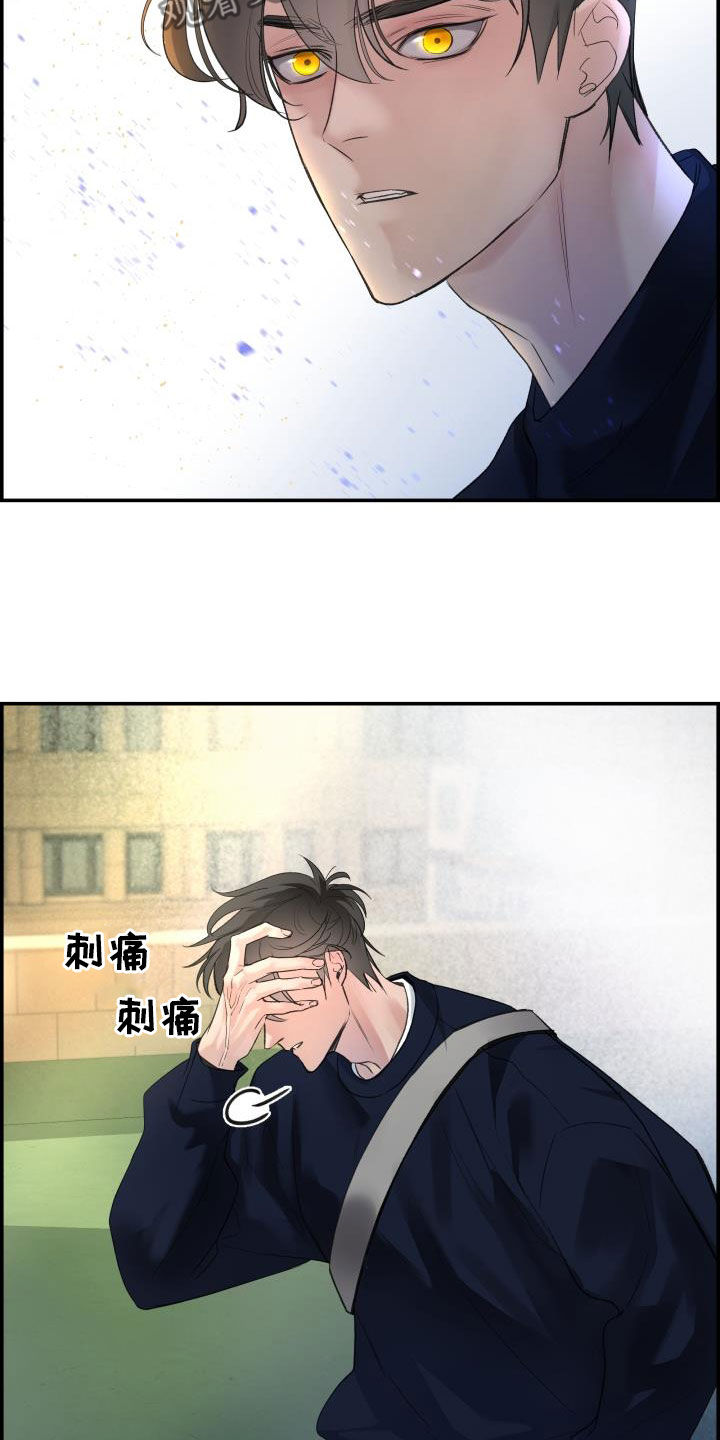 第31章：你好我也好19