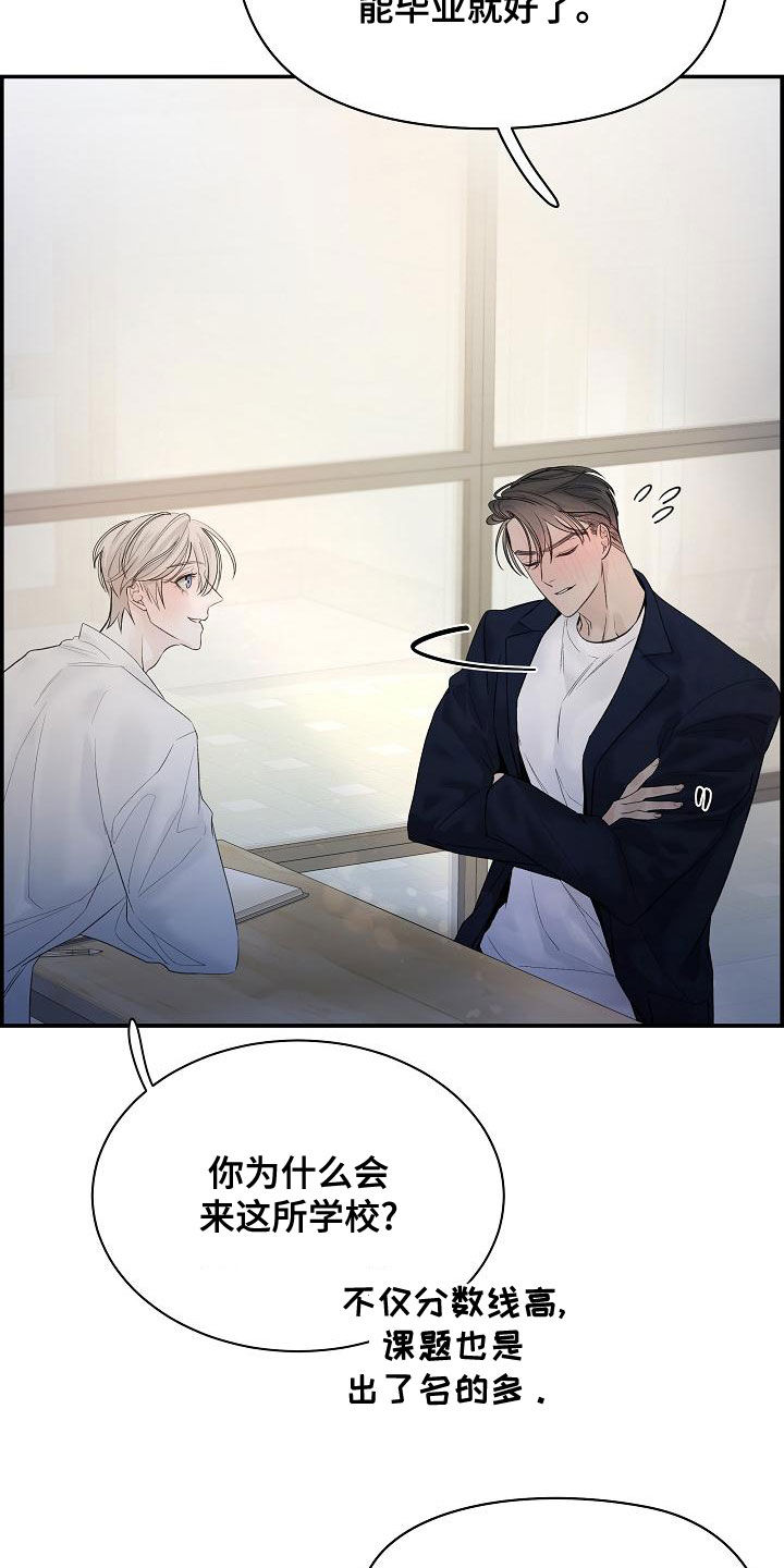 第41章：下雨19