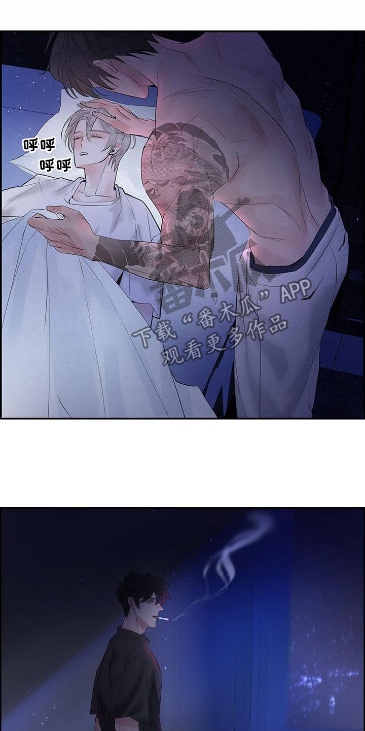 第54章：要忍住11