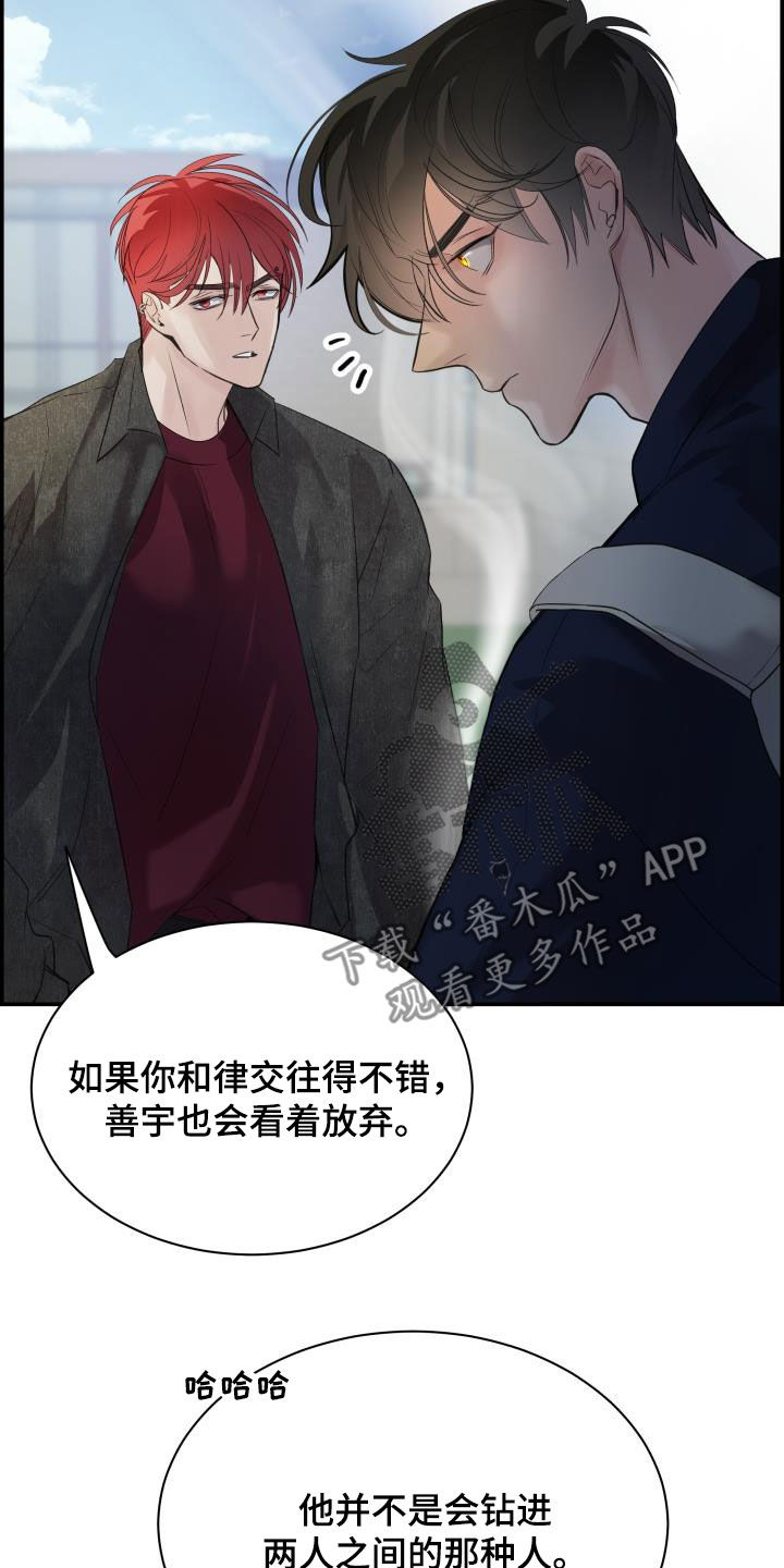 第31章：你好我也好16