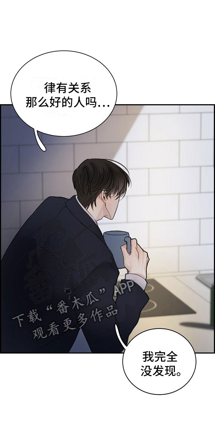 第11章：急事23
