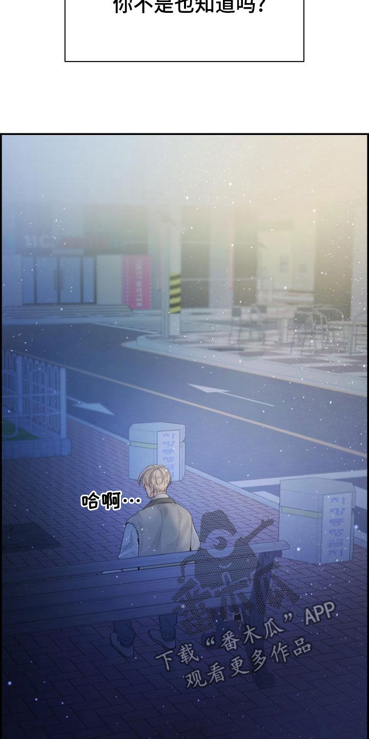 第39章：苦恼20