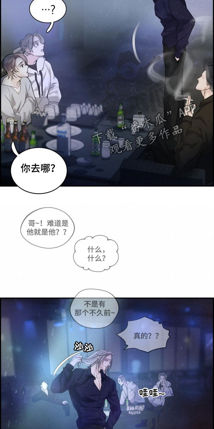 第25章：又见面了19
