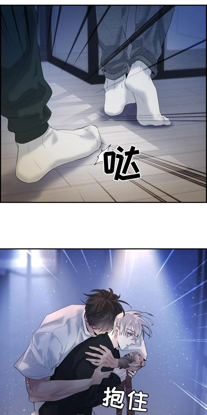 第51章：不要走8
