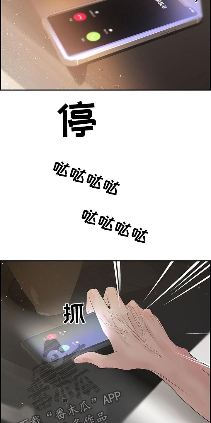 第55章：好想他7