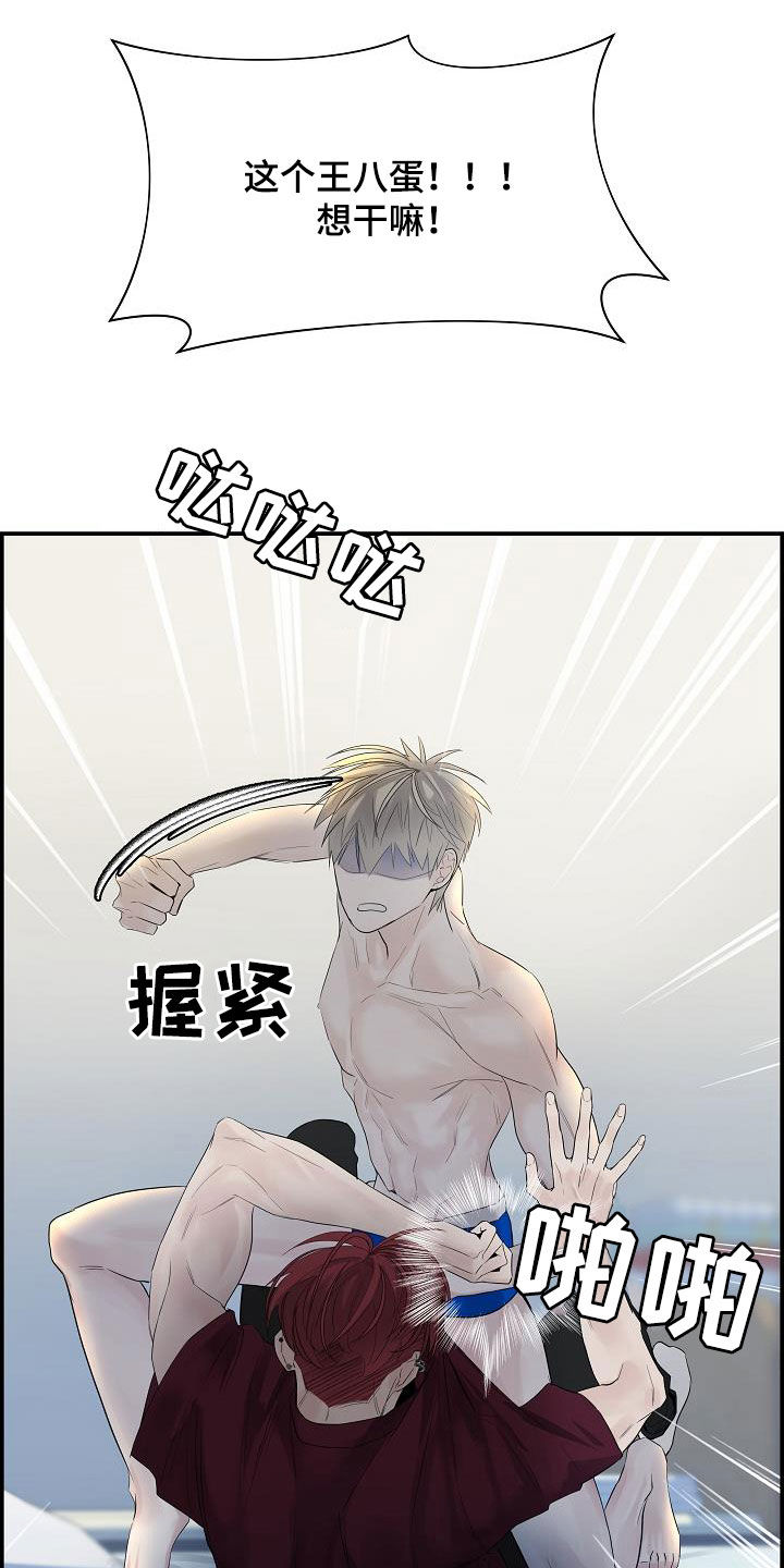 第33章：放开我18