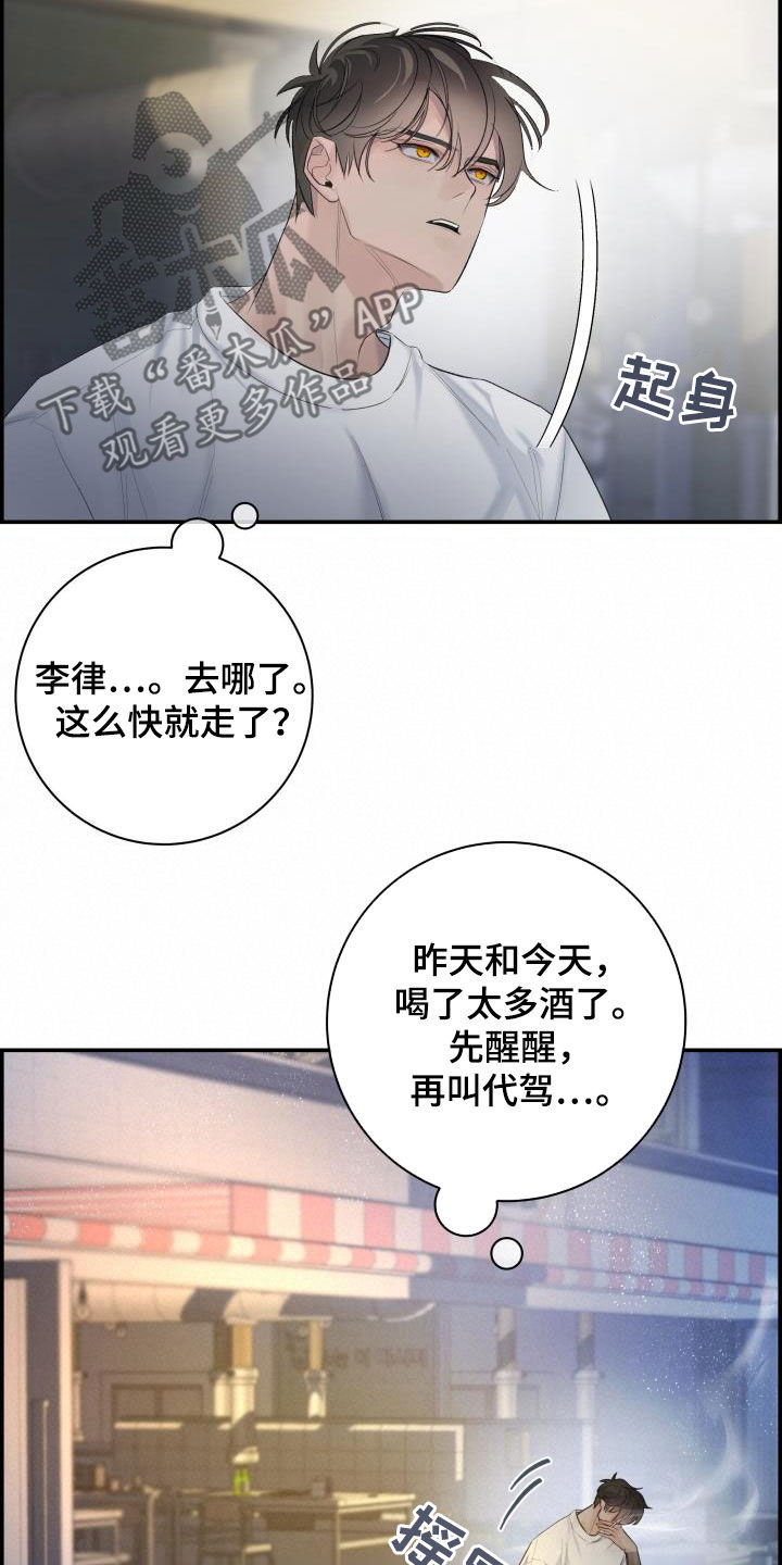 第27章：求你10