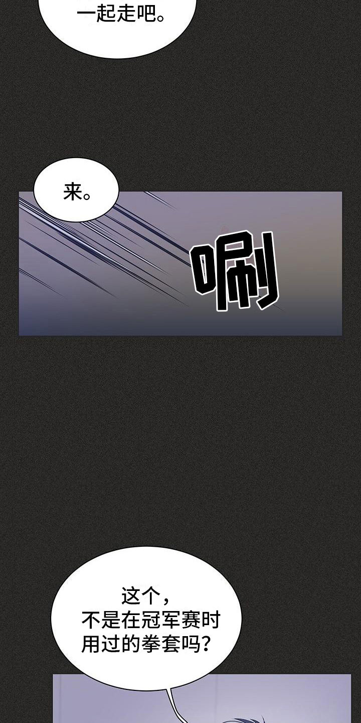 第21章：回忆23