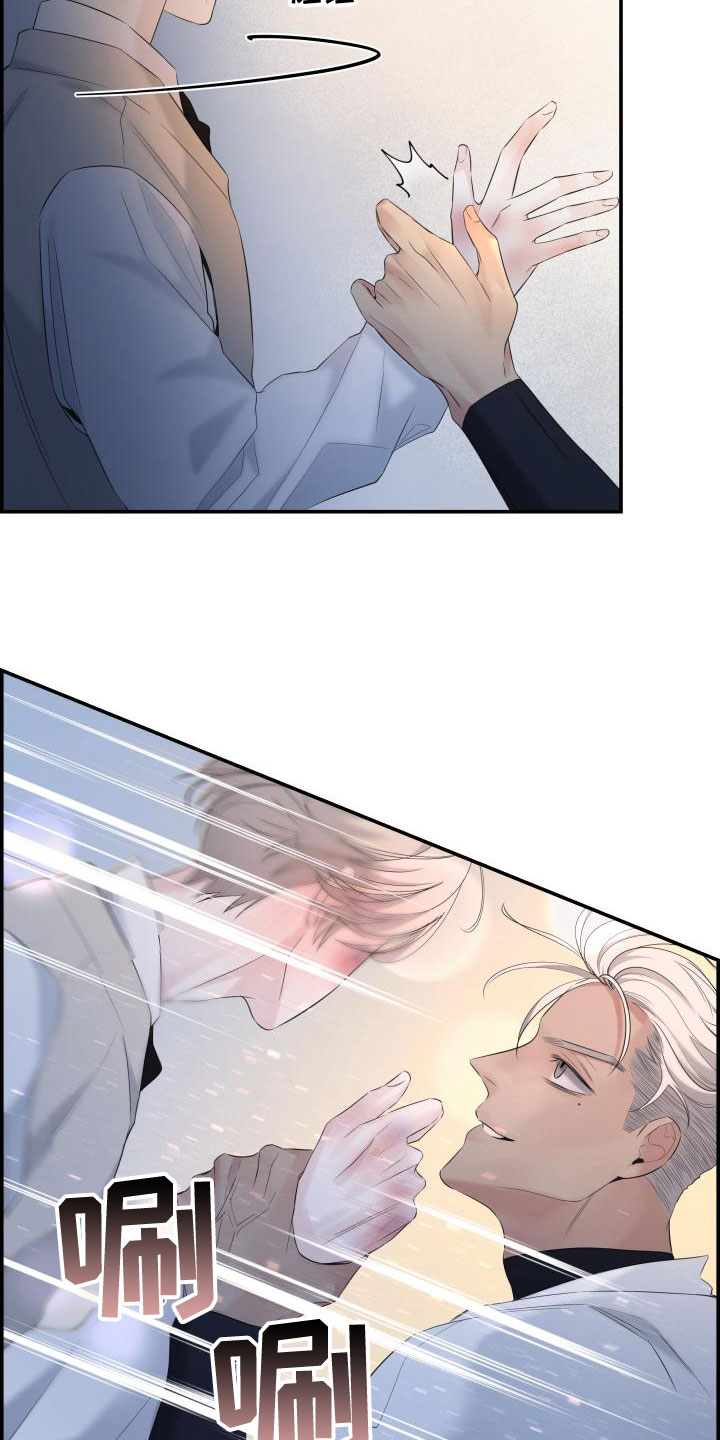第46章：传闻3