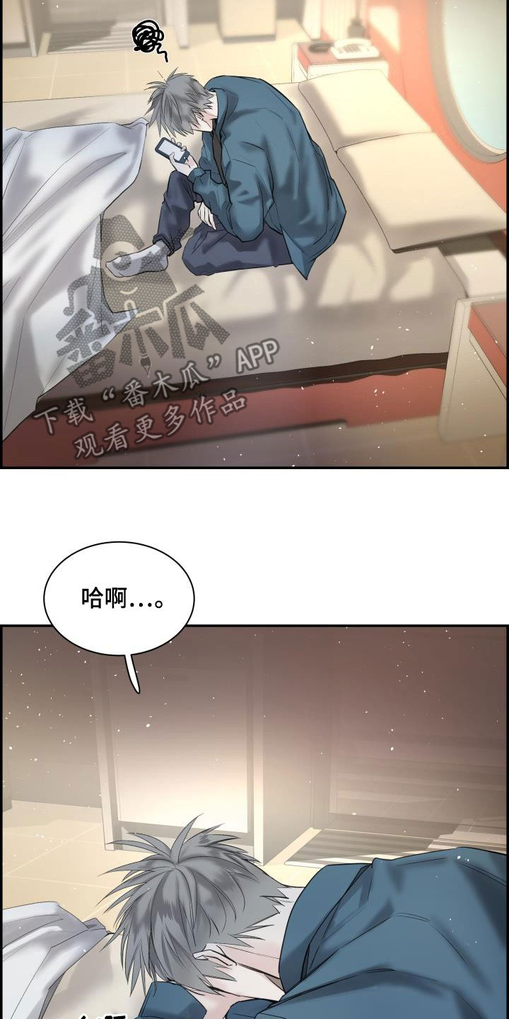 第57章：你太瘦了10