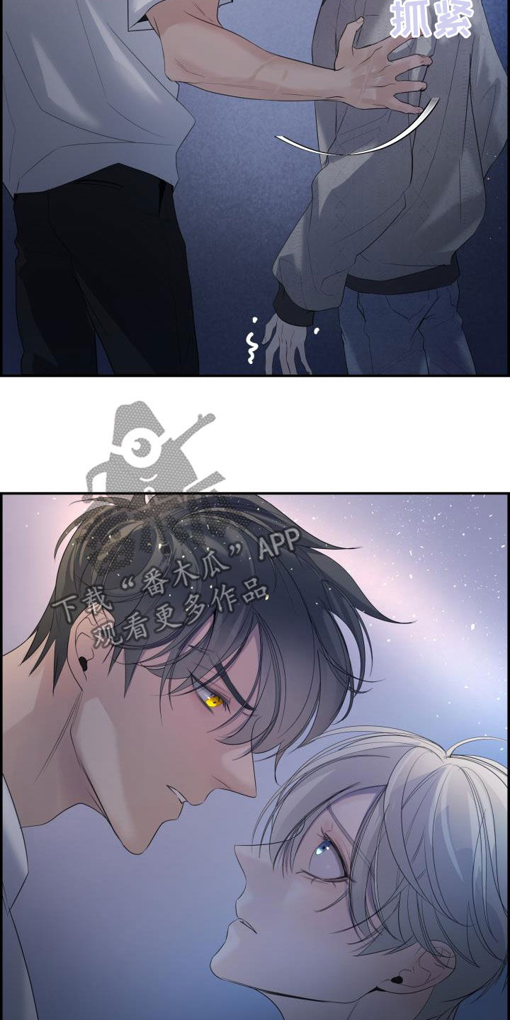 第28章：找上门7