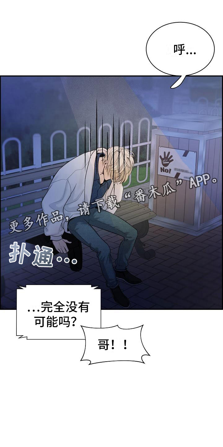 第14章：梦境0