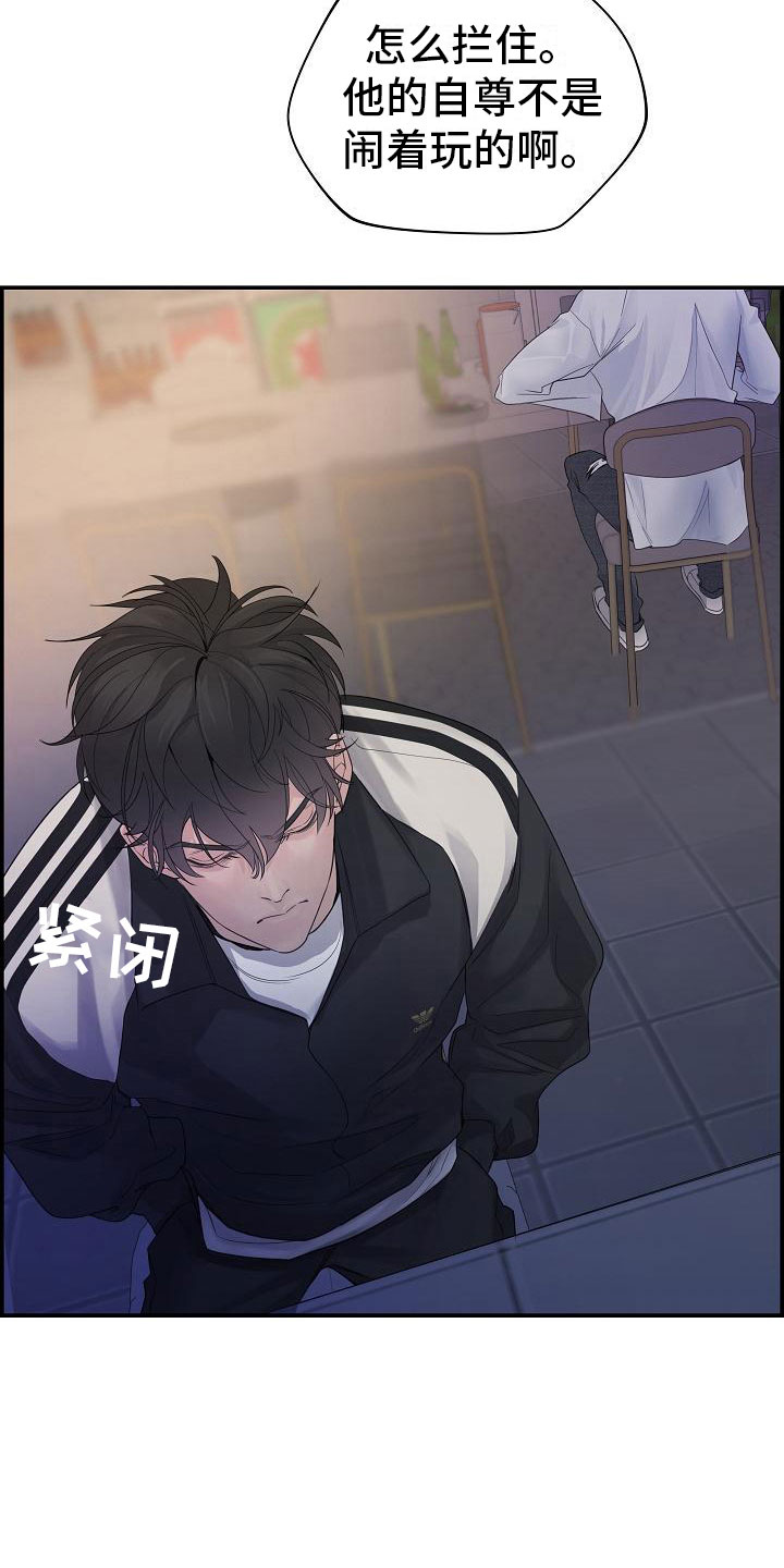 第16章：醉酒5