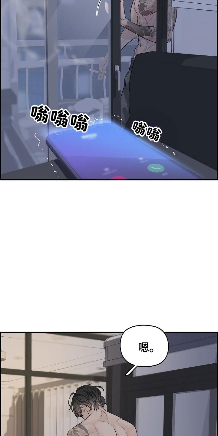 第3章：担心23