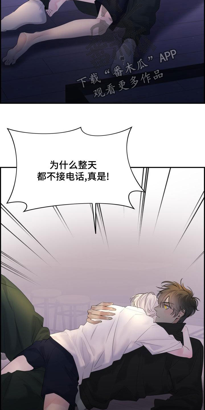第52章：不要忍5