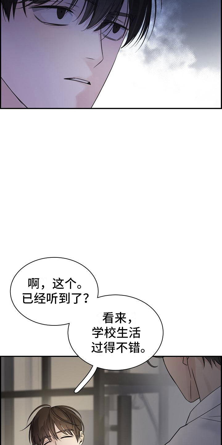 第11章：急事5