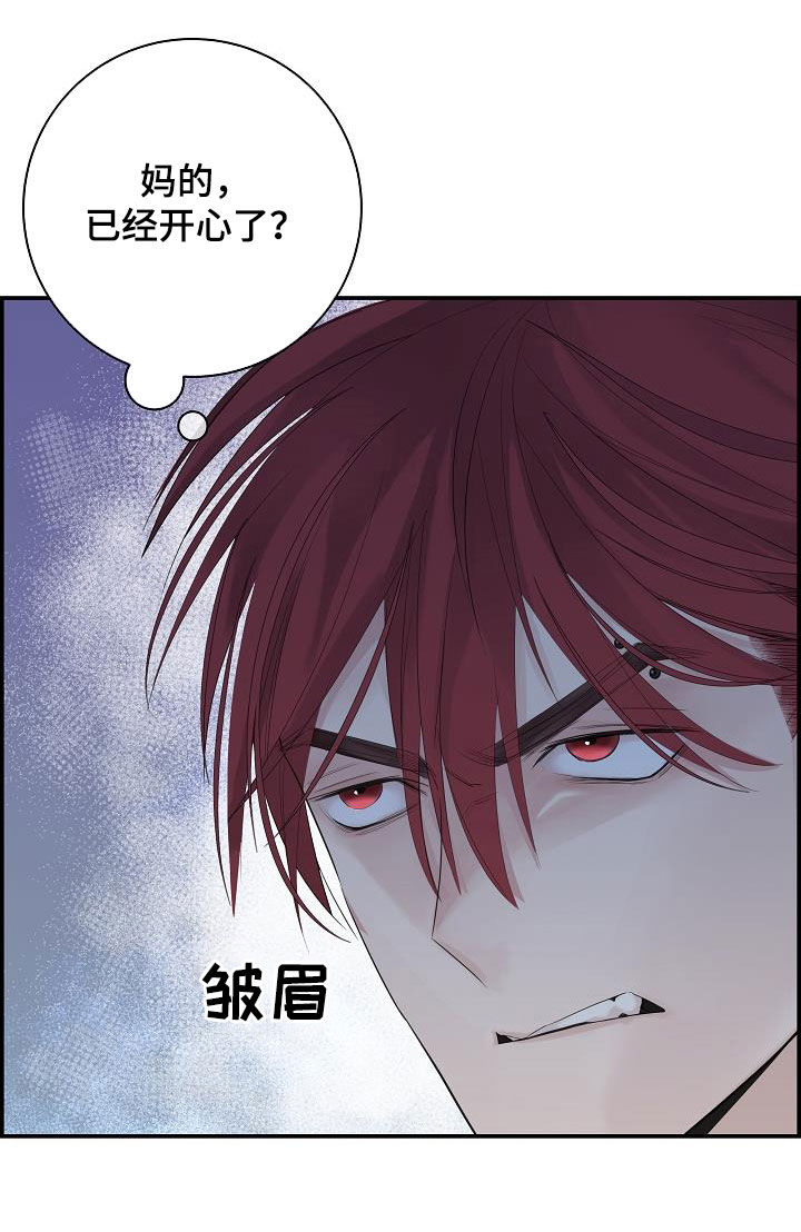 第33章：放开我12