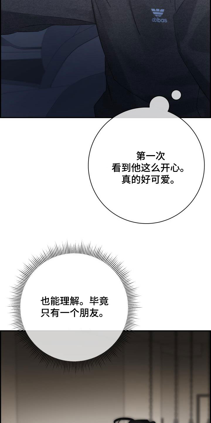 第60章：朋友25