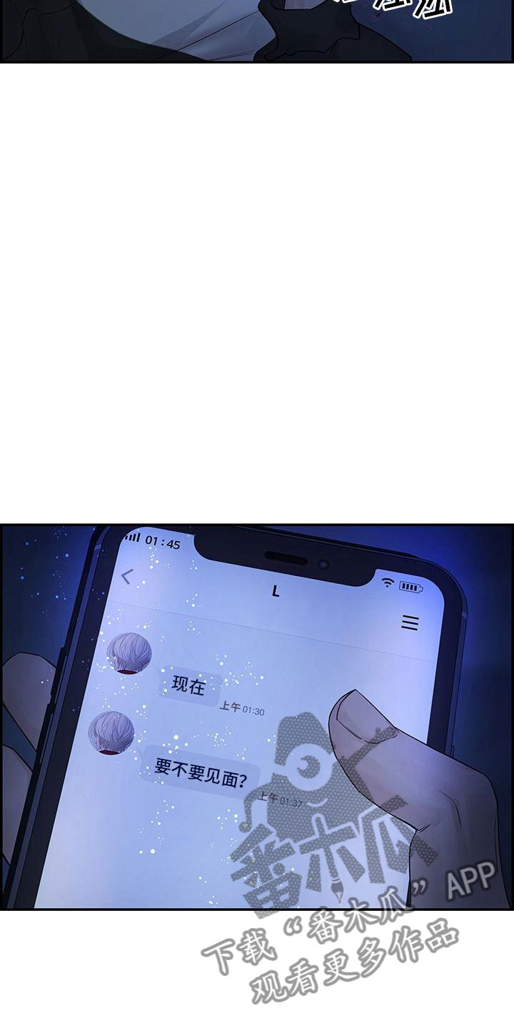 第22章：见面7