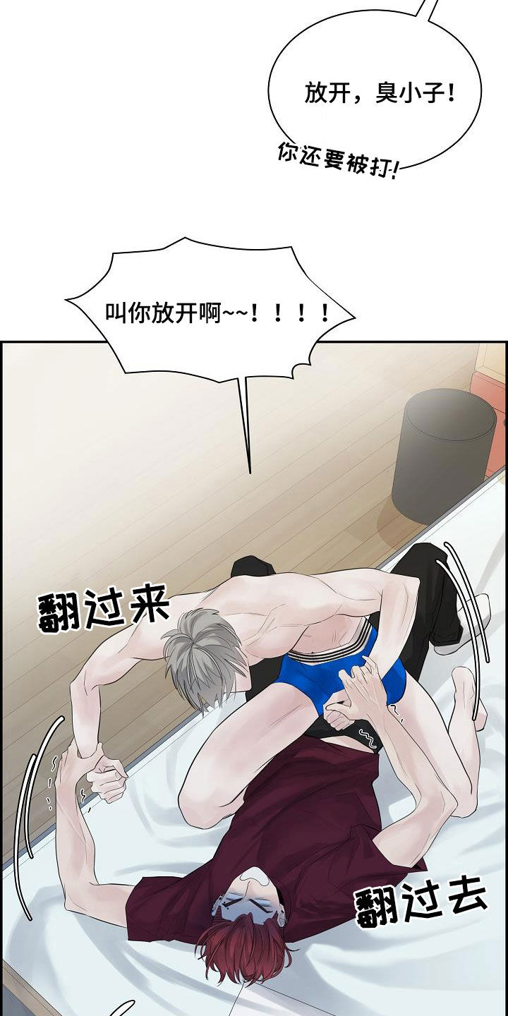 第33章：放开我21