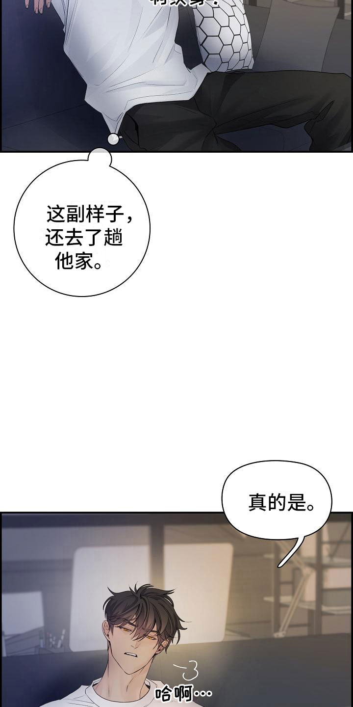 第17章：苦恼12