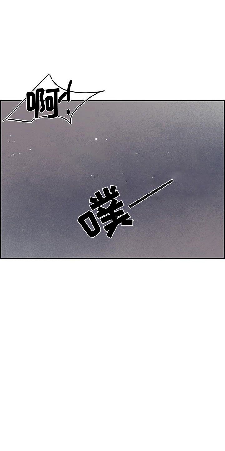 第1章：去除头痛28
