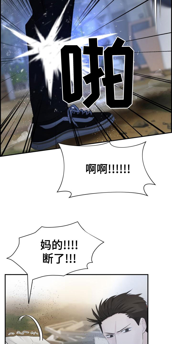第45章：出头17