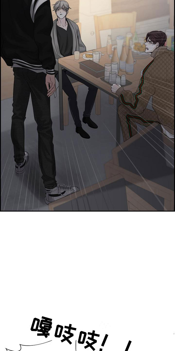 第5章：管闲事10