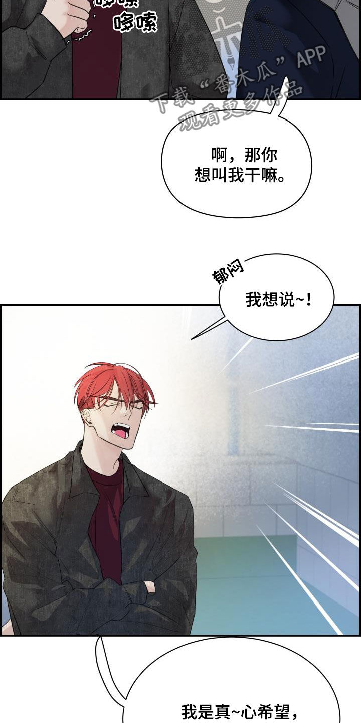 第31章：你好我也好12