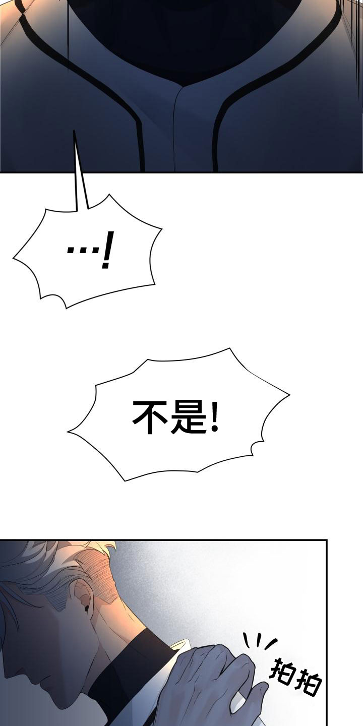 第46章：传闻26