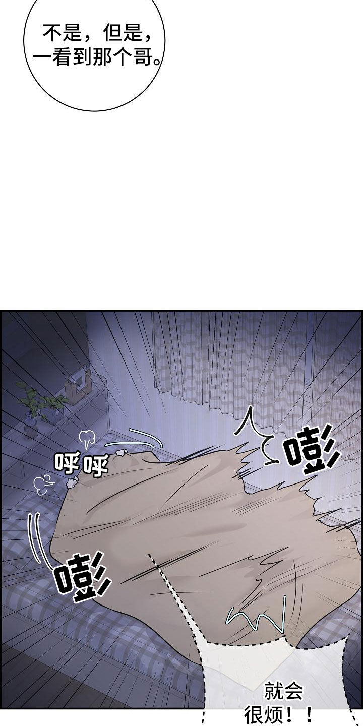 第12章：那个人9