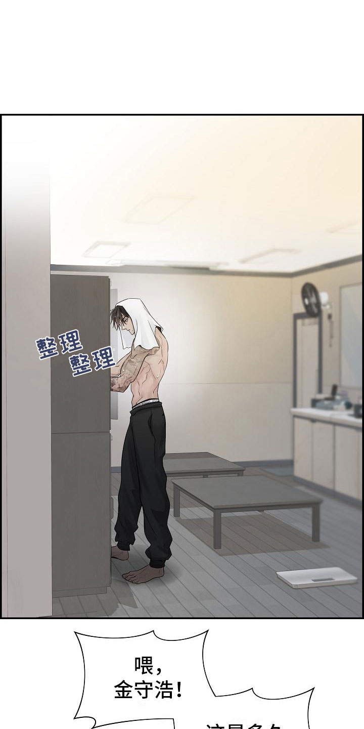 第15章：打赌7
