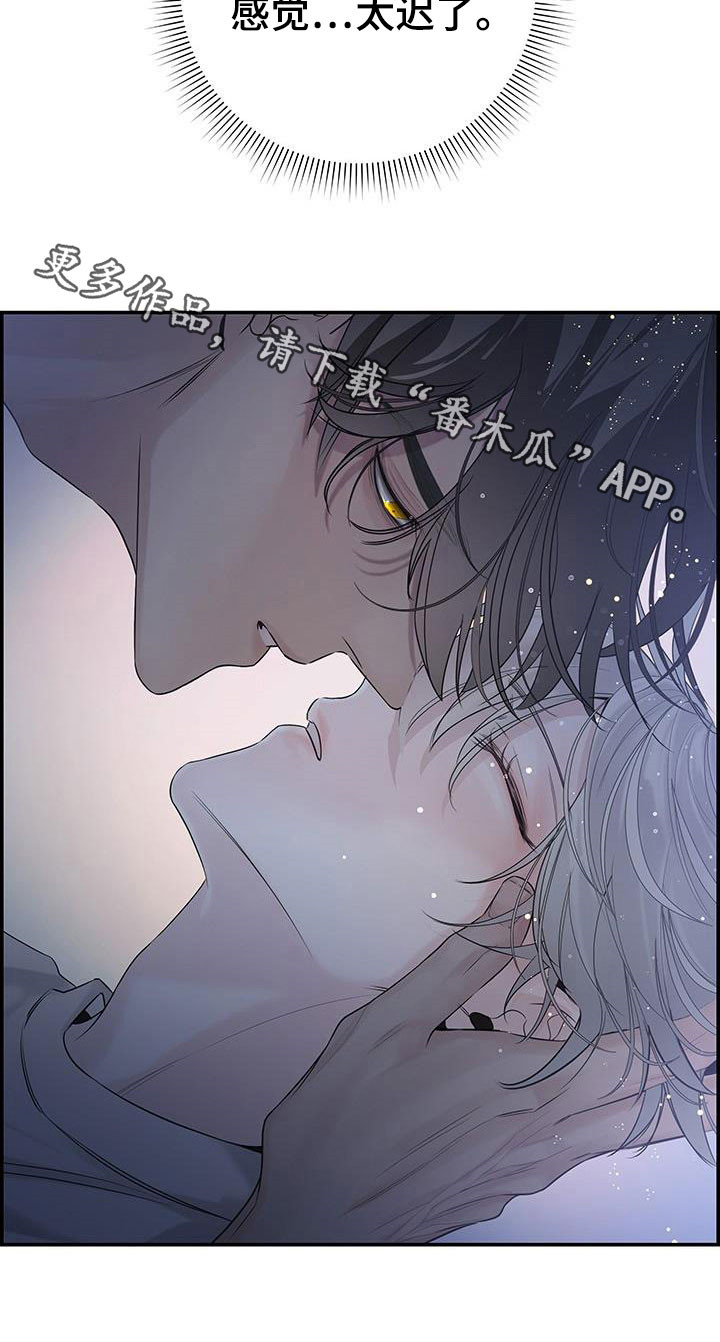 第24章：太迟了23