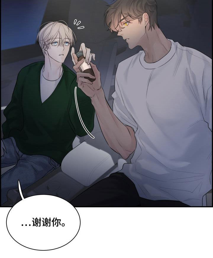 第36章：我来帮你14