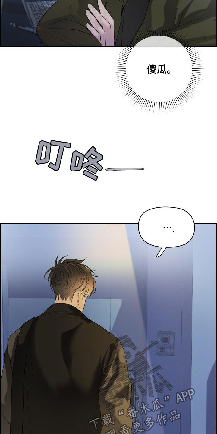 第28章：找上门24