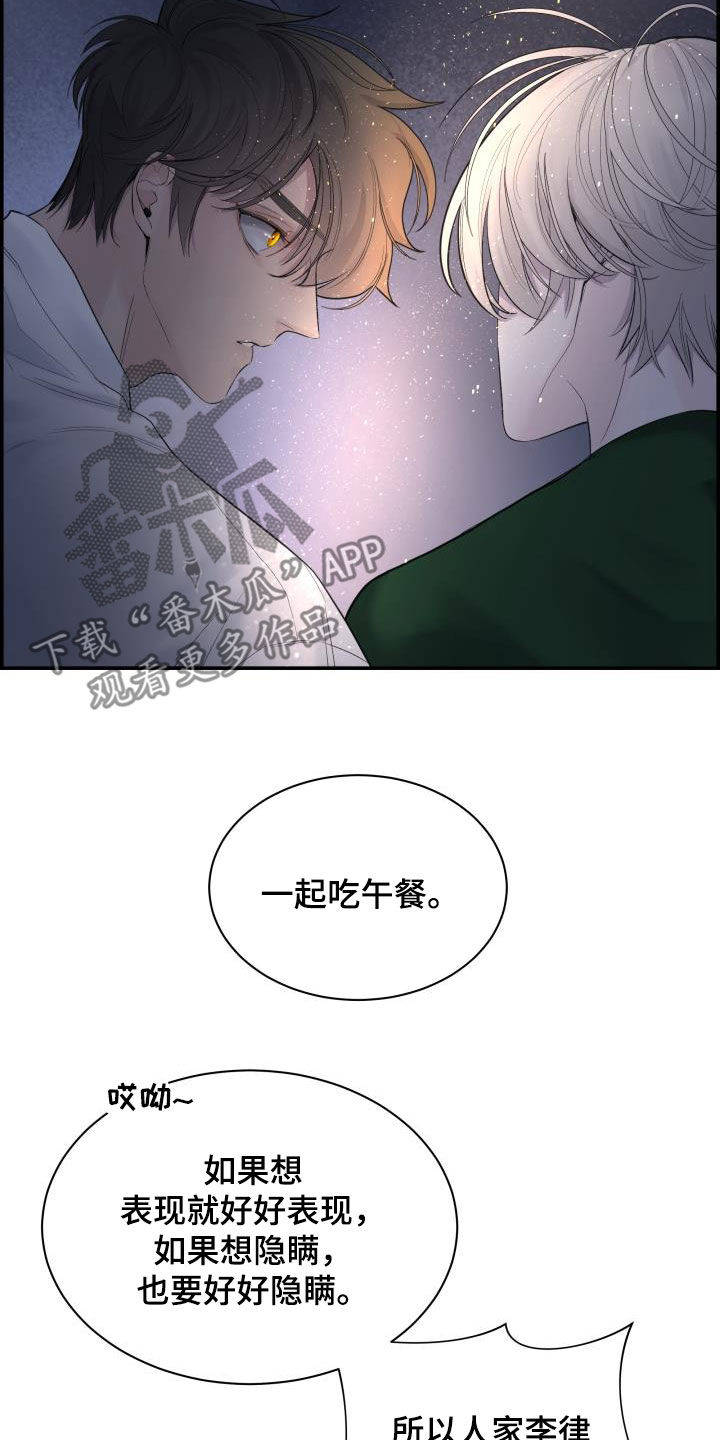 第36章：我来帮你16