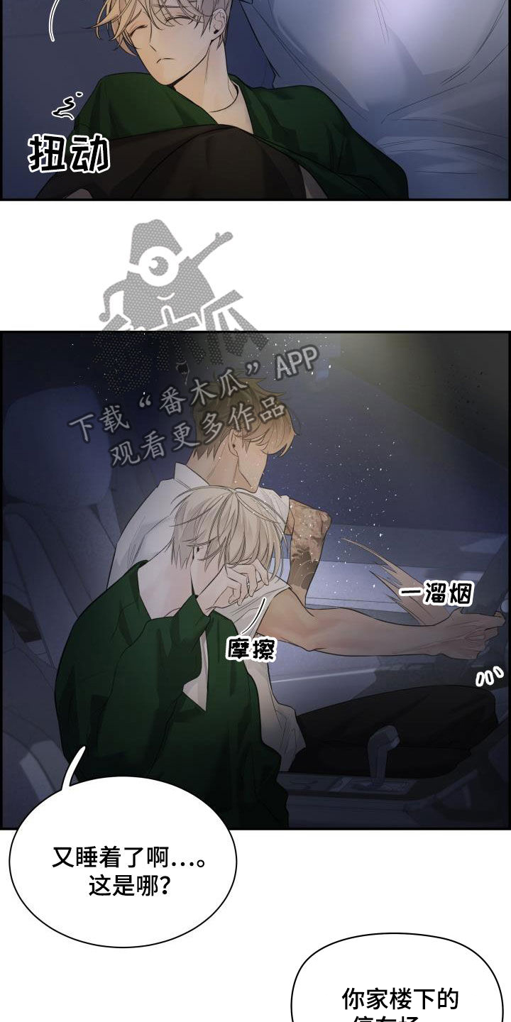 第36章：我来帮你11