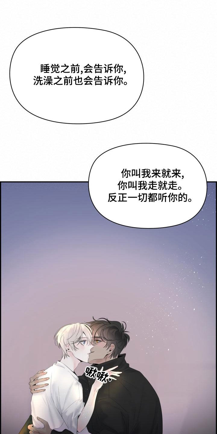 第52章：不要忍8