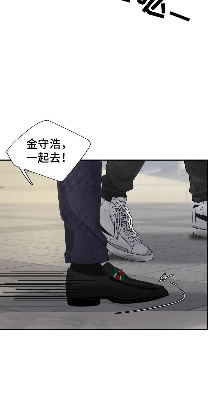 第4章：帮他9