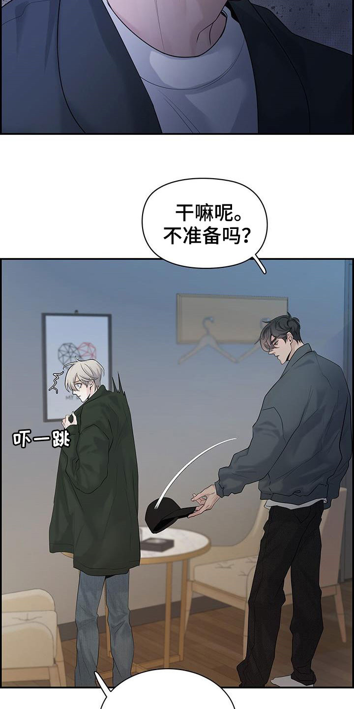 第23章：怎么想的22