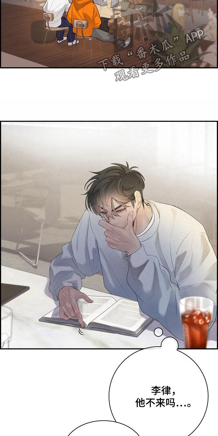 第34章：可爱死了5
