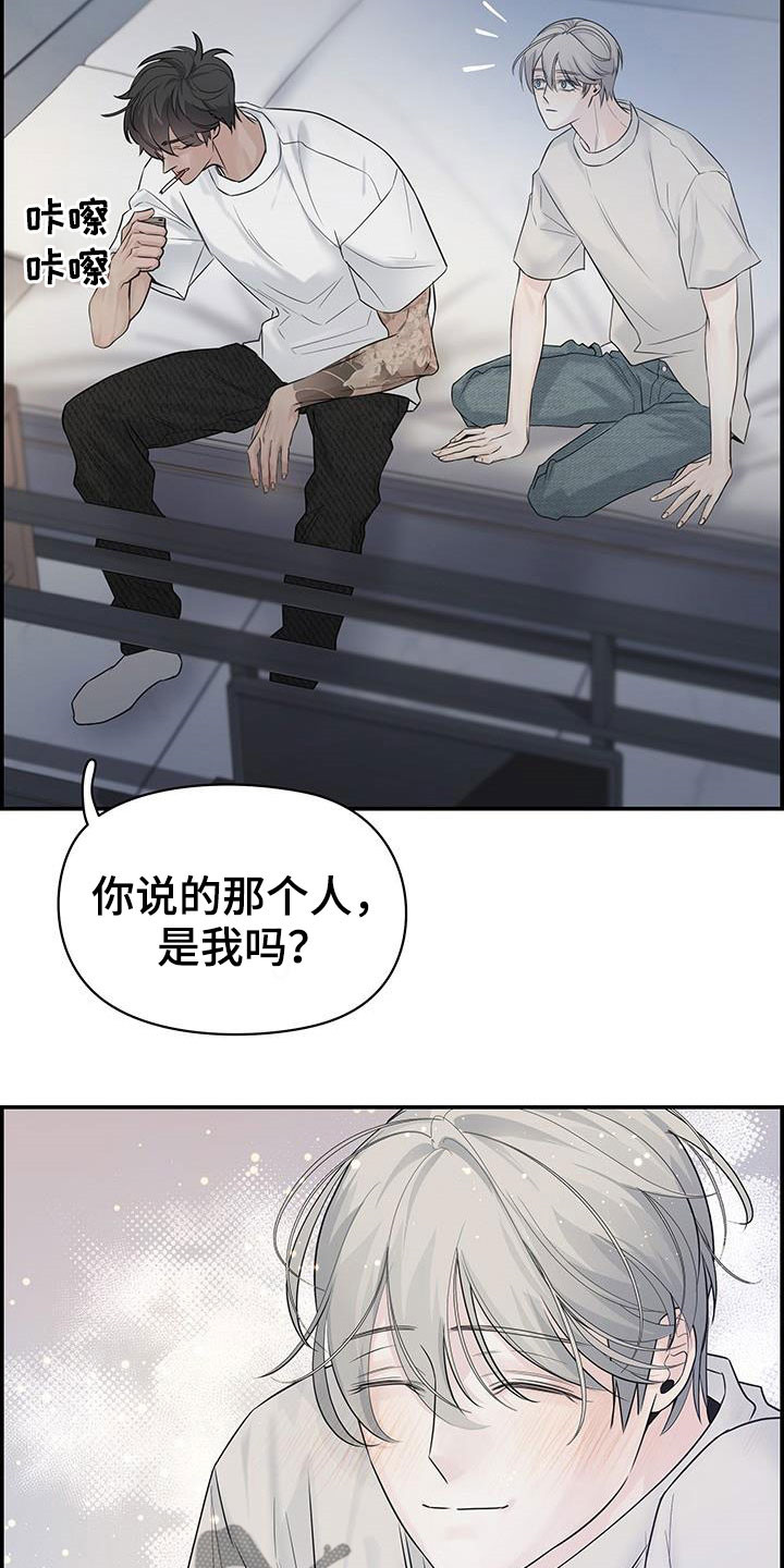 第24章：太迟了11