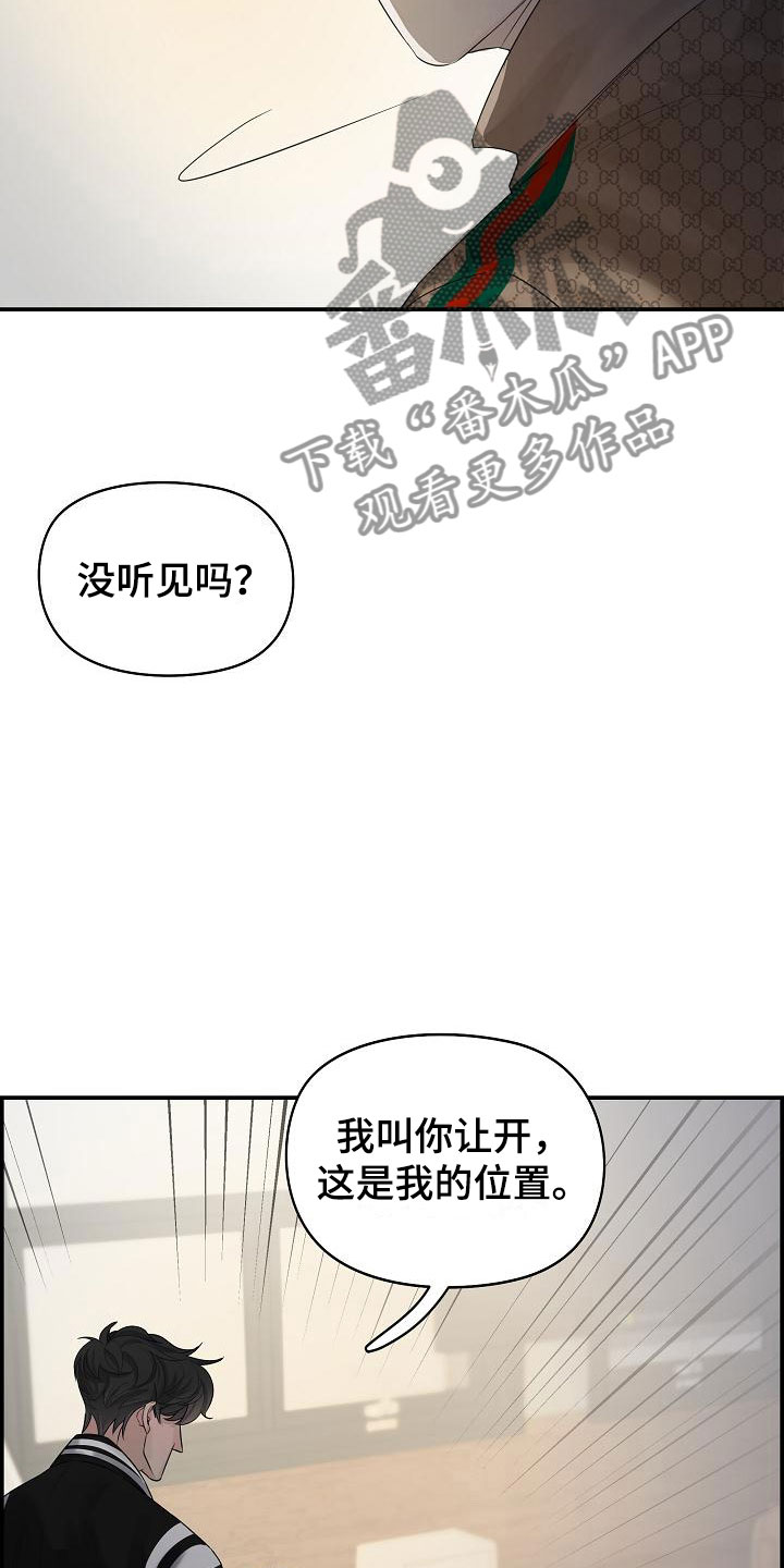 第5章：管闲事9
