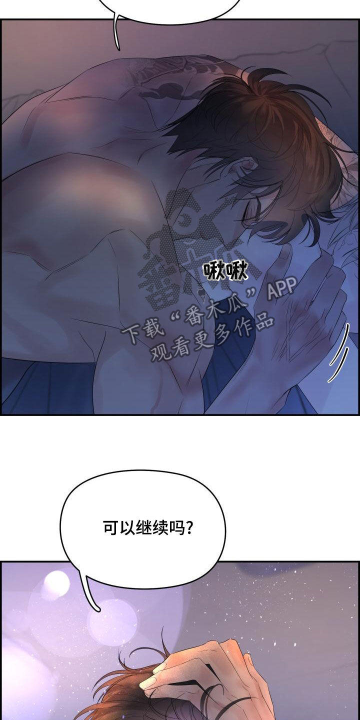 第52章：不要忍22